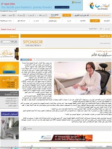 Psychology of pain AR