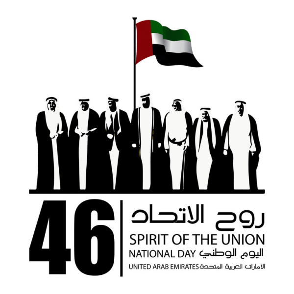 national-day-uae