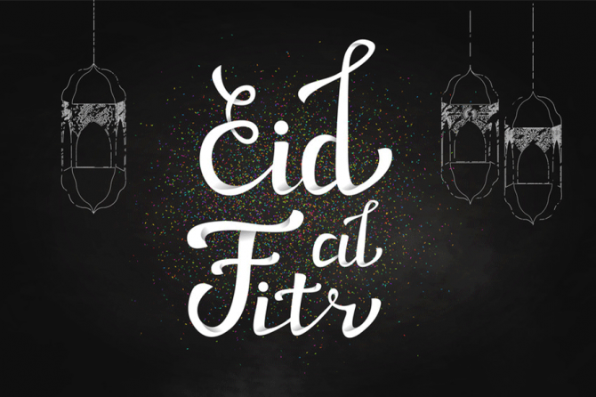 Eid Mubarak – Eid Al Fitr